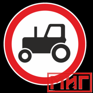 Фото 52 - 3.6 "Движение тракторов запрещено".
